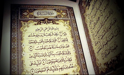 Surat Al Baqarah Ayat 1 286 Lengkap Lafadz Arab Latin Dan