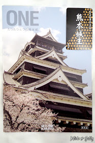 Hide Jelly 18南九州之旅day4 熊本 記錄地震的殘酷 三大名城 熊本城 百大名城