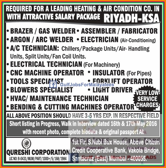 Leading Heating & Air Condition Co Jobs for Riyadh KSA Gulf Jobs for