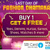 (Back) Flipkart Buy 1 & Get 4 Products for Free (94% Discount)