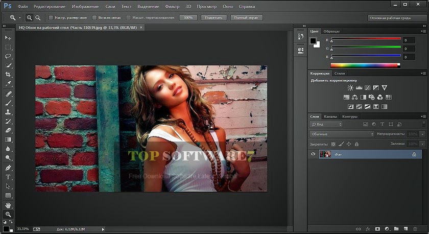 download free software for pc adobe photoshop