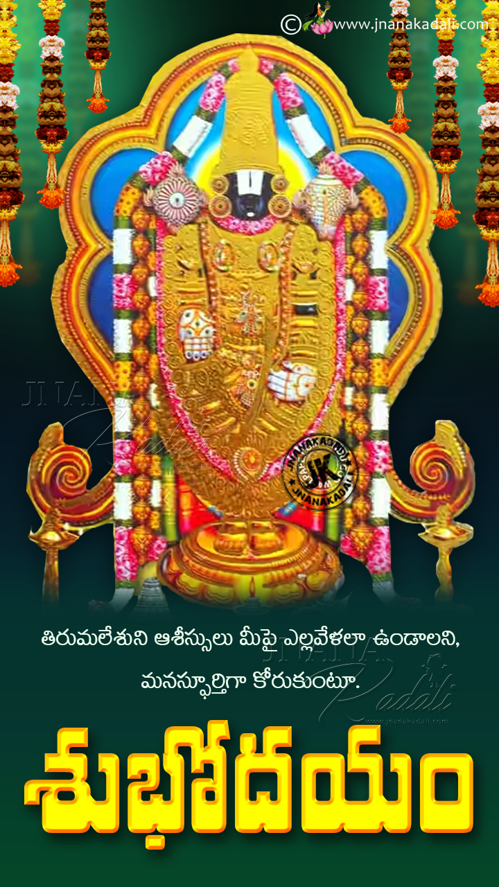 Lord Balaji Blessings on Saturday-Best Good Morning Blessings ...