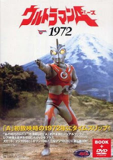 Complete Episode of Ultraman ACE
