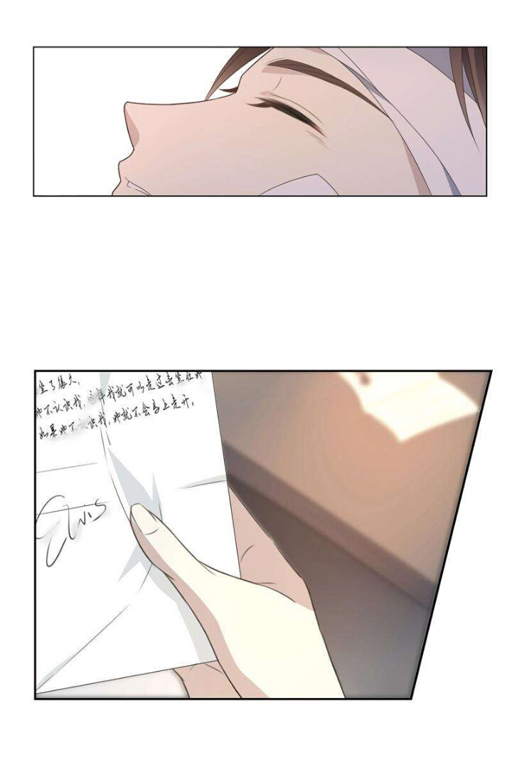 Nơi Nào Đông Ấm, Nơi Nào Hạ Mát - Chương 13 - Trang 15