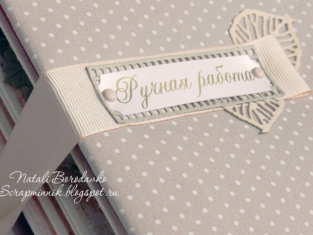 scrap album, handmade, fotoalbum, for women, for girl, scrap foto, prima, в подарок, на заказ, альбом на заказ