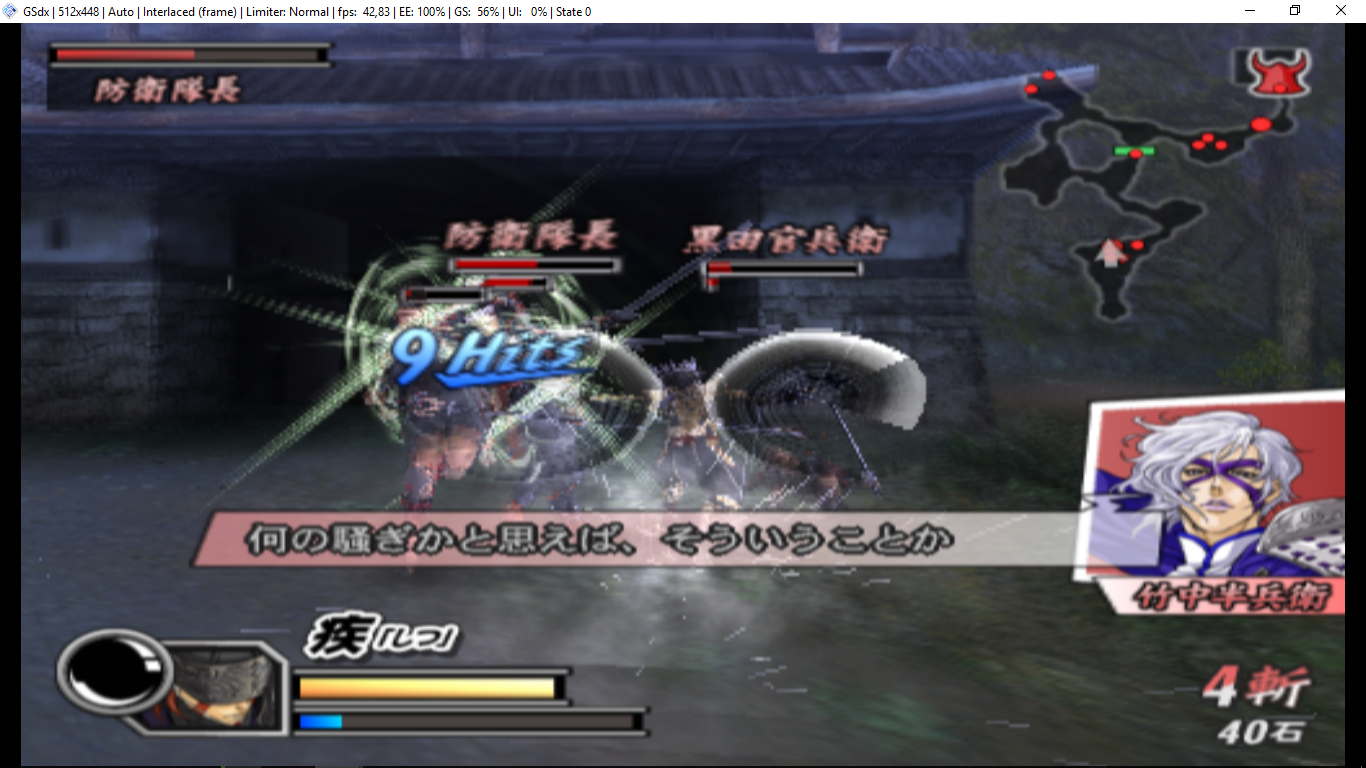 sengoku basara 2 heroes iso sengoku basara 2 heroes iso