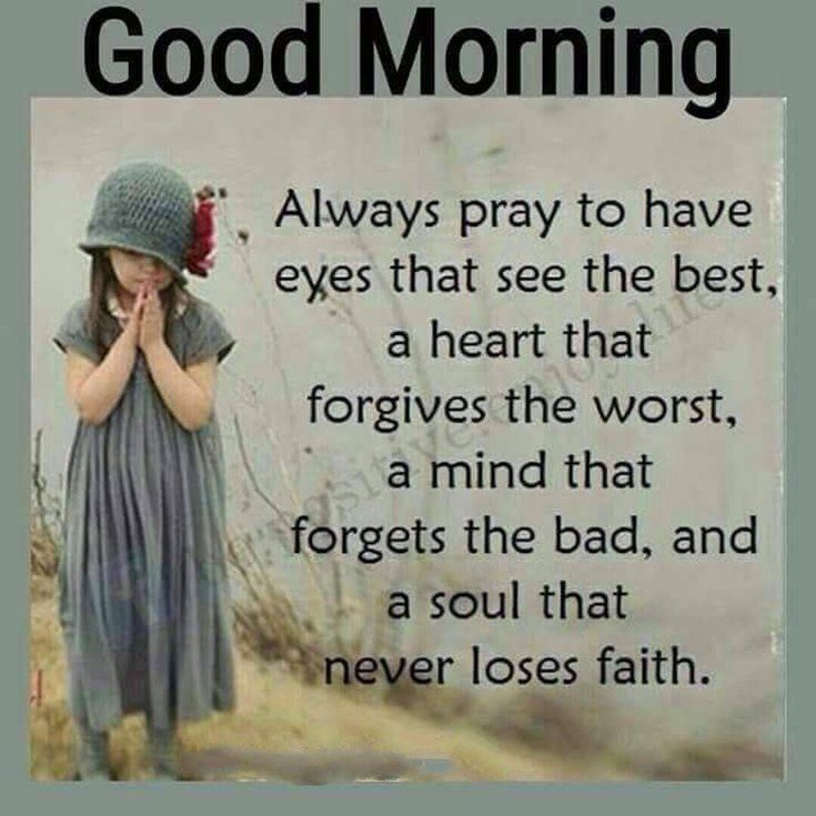 inspirational good morning messages