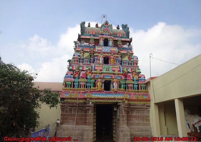 Sakkottai Amirthakadeswarar Temple 