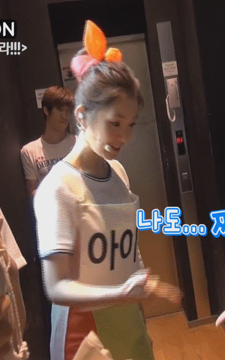 아이린이 게임에서 이겼을 때 반응.gif | 인스티즈