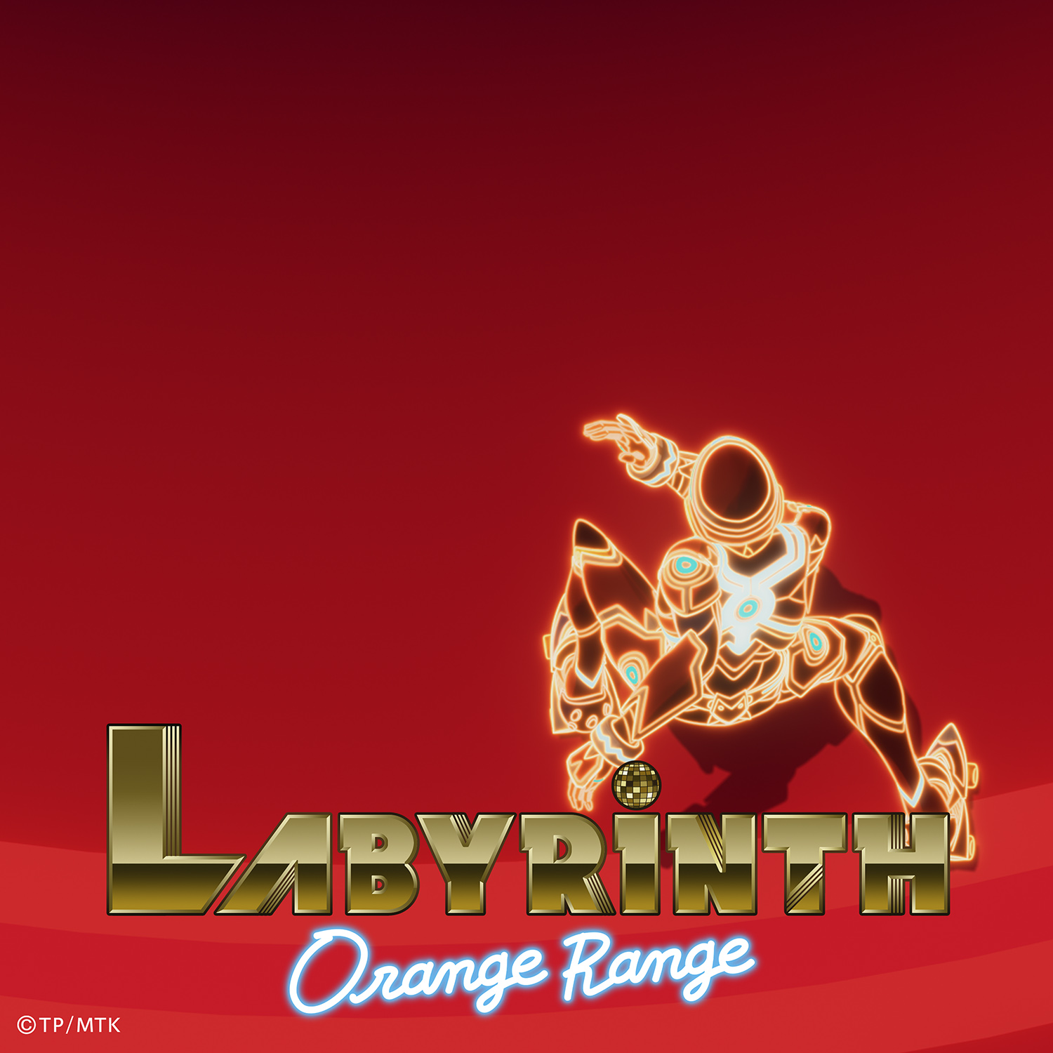 ORANGE RANGE - ラビリンス