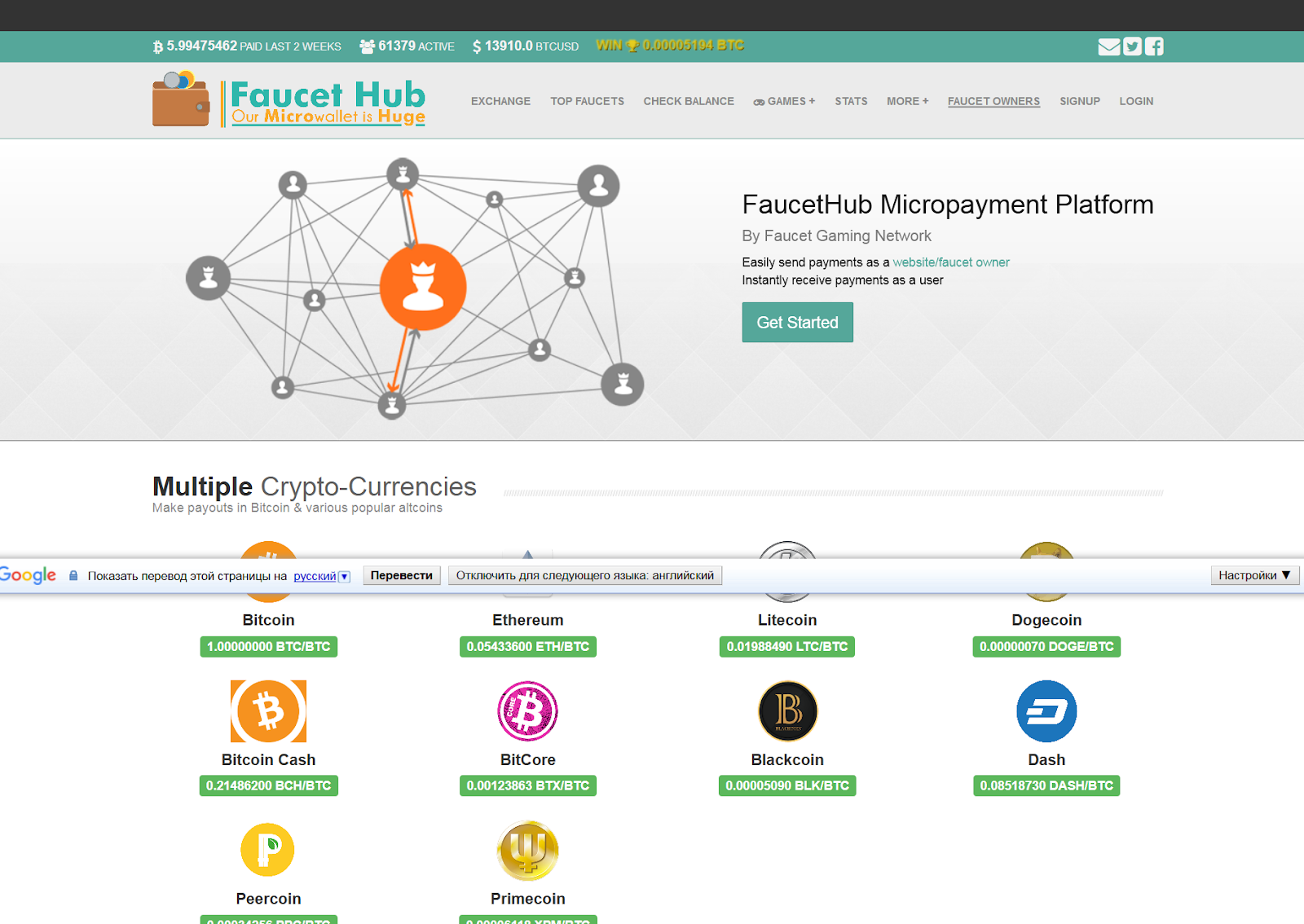 User pays. Верификация токена. User pays. User pays. User pays.
