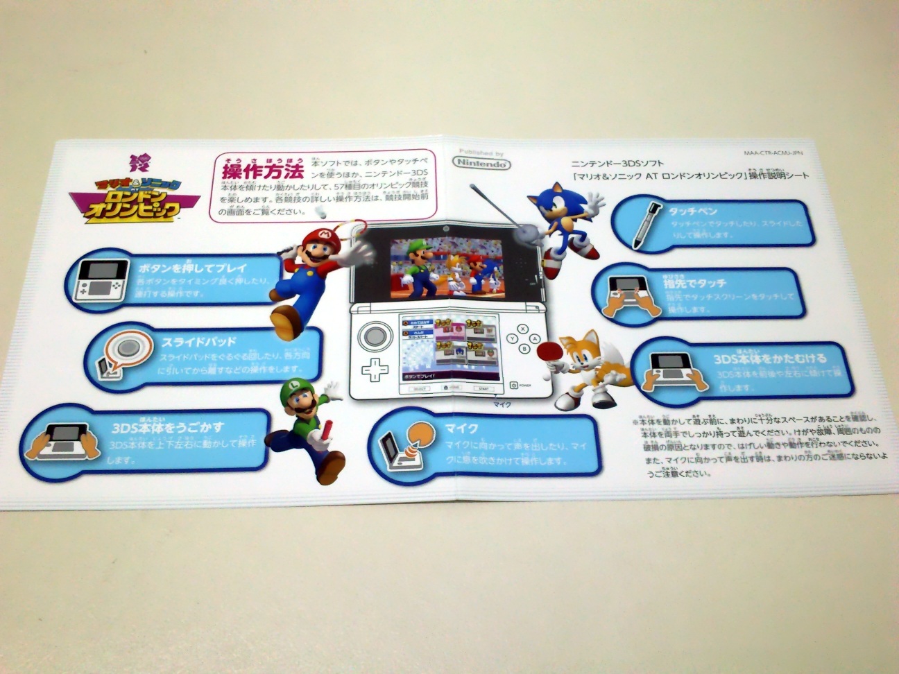 Mario Sonic At The London 12 Olympic Games 3ds Japan Version Sonic Collectibles Sonic Notes