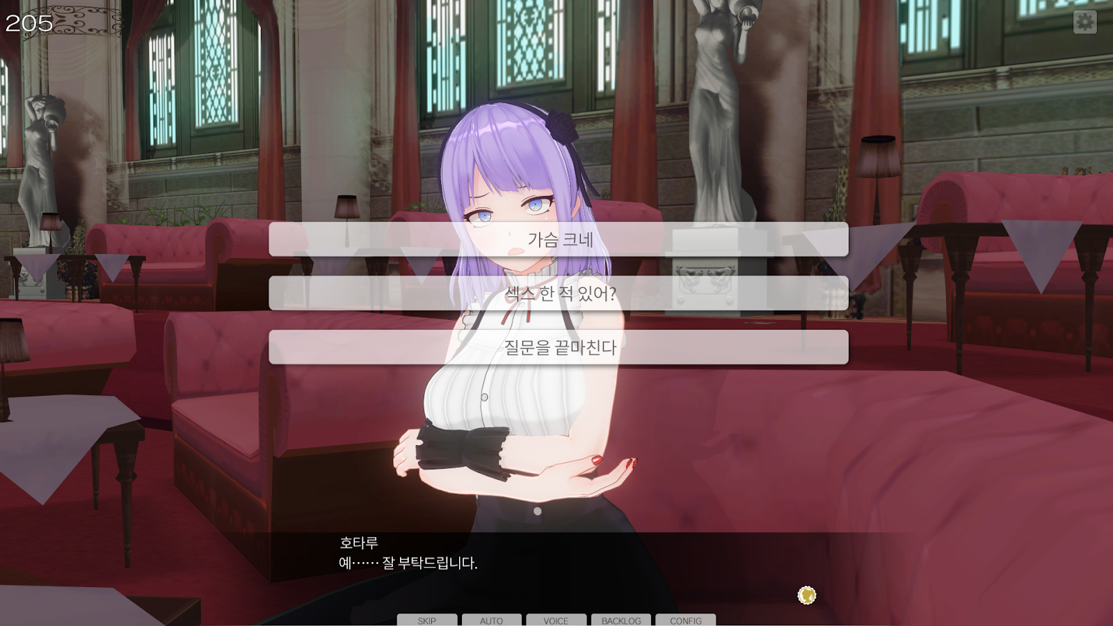 custom maid 3d 2 sybaris drag and drop 1.51 custom maid 3d 2 sybaris drag and drop 1.51
