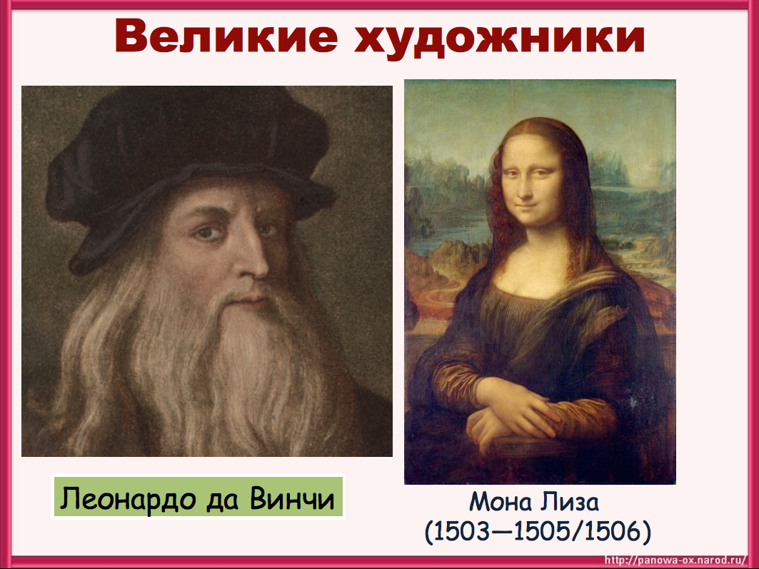 знаменитые люди нового времени. джованни баттиста тьеполо «пир клеопатры» 1750. великие люди европы нового времени художники. нового времени встречей европы и америки. рембрандт достижения.