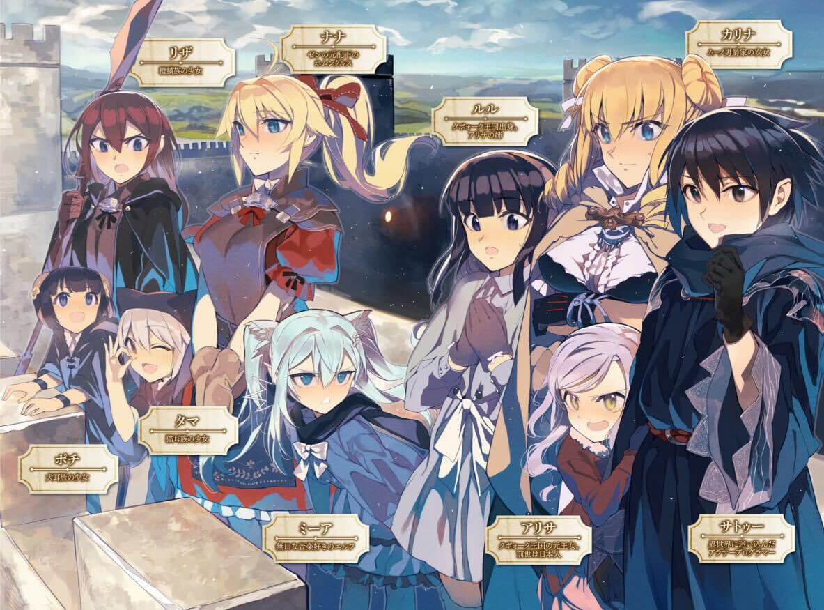 Death March Kara Hajimaru Isekai Kyousoukyoku Streaming Vf Download Anime Death March Kara Hajimaru Isekai Kyousoukyoku Season 2