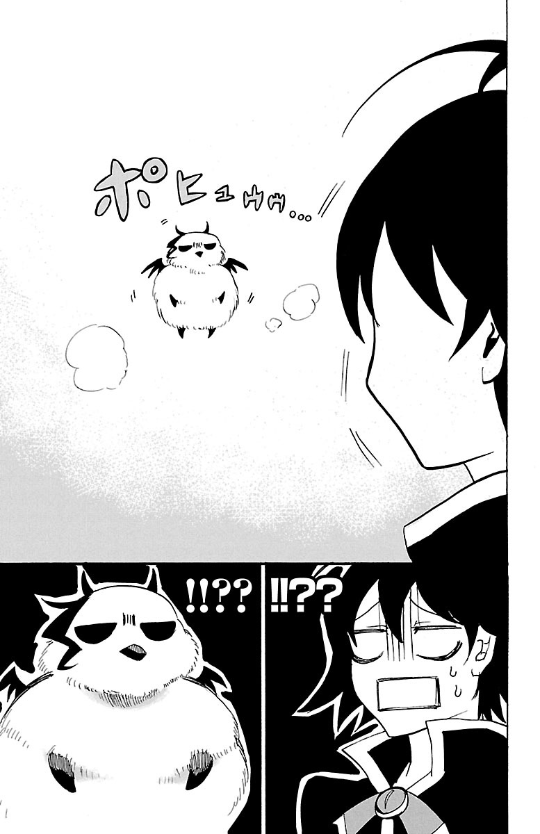 Mairimashita! Iruma-kun - หน้า 25
