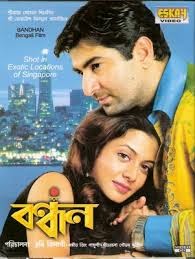 bangla movies songs mp3 bangla movies songs mp3