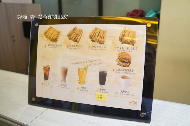 【臺中Ω北區】博客創意旅店｜樓層主題各具特色，近一中益民商圈