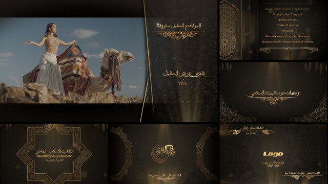 تحميل قالب افتر افكت لهوية رمضانية خاصة بالقنوات في الشهر الكريم 2019 تحميل قالب افتر افكت لهوية رمضانية خاصة بالقنوات في الشهر الكريم 2019