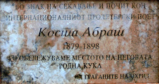 το μνημείο του Коста Абраш στην Οχρίδα