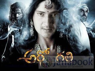 Mahesh%2BBabu%2BFunny%2BIn%2BLadys%2BGet