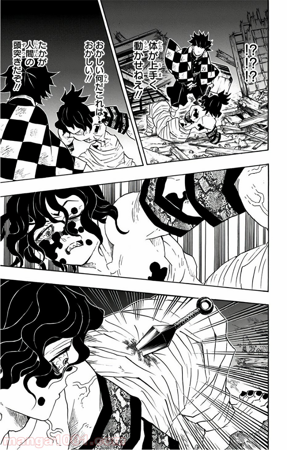 鬼滅の刃 - Raw 【第92話】 - Manga1001.com