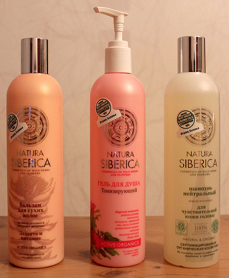 сиберика тайга. натура сиберика профессиональная линия. косметика натура сиберика с облепихой. Glass skin натура сиберика. линейка средств натура сиберика.