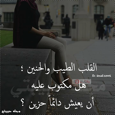 صور حزينة 2021 خلفيات حزينه صور حزن 32 صور حزينة 2021 خلفيات حزينه صور حزن 32