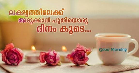 Featured image of post Love Good Night Quotes Malayalam Funny good night messages in malayalam