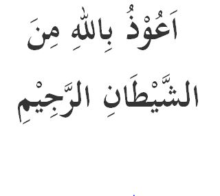 10++ Gambar Tulisan Astaghfirullah - Gambar Tulisan