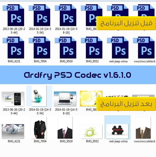 Ardfry Psd Codec Serial Txt Ardfry Psd Codec Serial Txt
