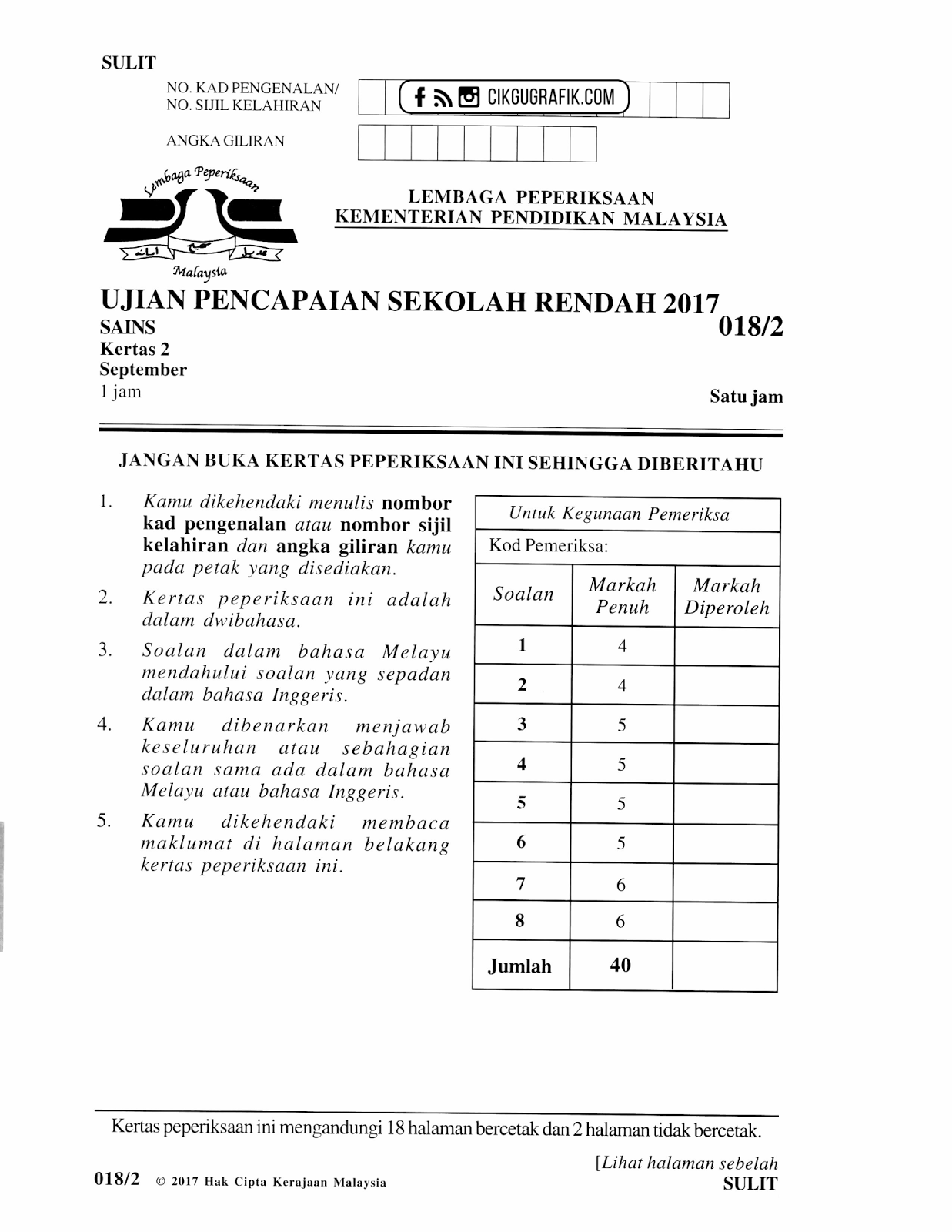 Jawapan dan Soalan UPSR Sains Kertas 2 2017  KOLEKSI 