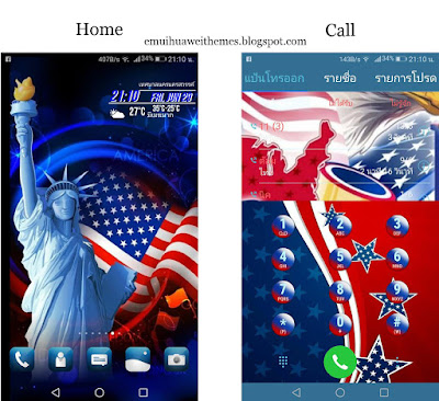 Download Independence Day Theme For EMUI