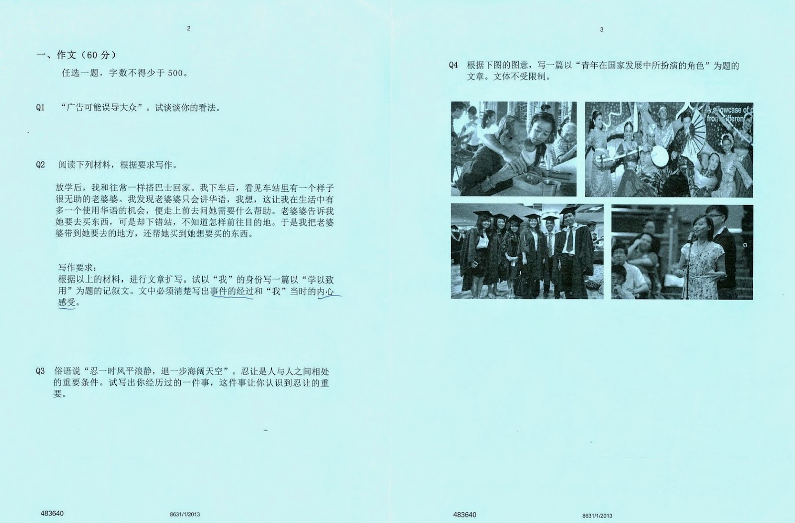 Tuition Centre Jing Cheng Education Centre Singapore Primary tuition-centre-jing-cheng-education-centre-singapore-primary