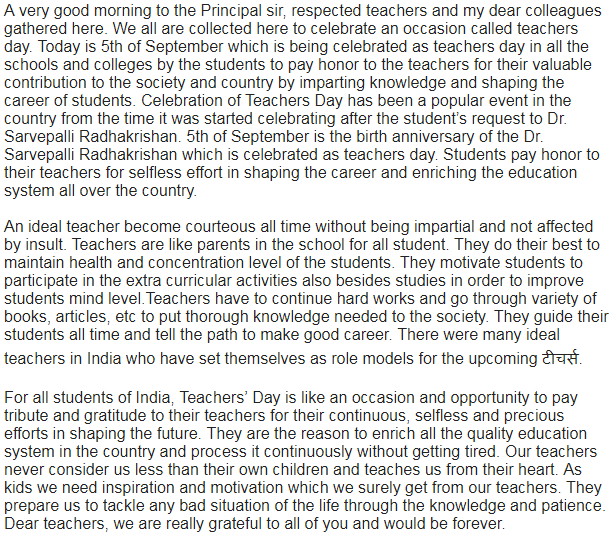 Happy Teachers Day English Speech 2018 | 5th September ...