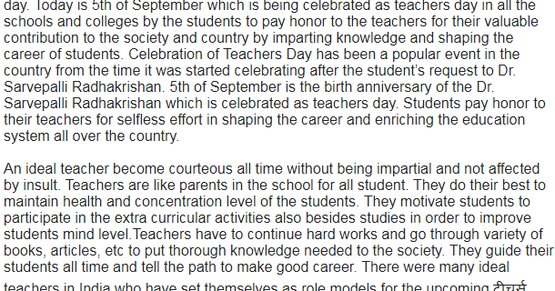 Happy Teachers Day English Speech 2018 | 5th September ...