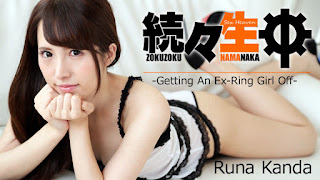 Runa Kanda Sex Heaven Getting Ex-Ring Girl Off