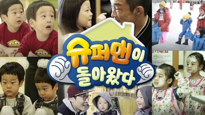 The Return of Superman Episode 161(English Subtitle) | fastersub