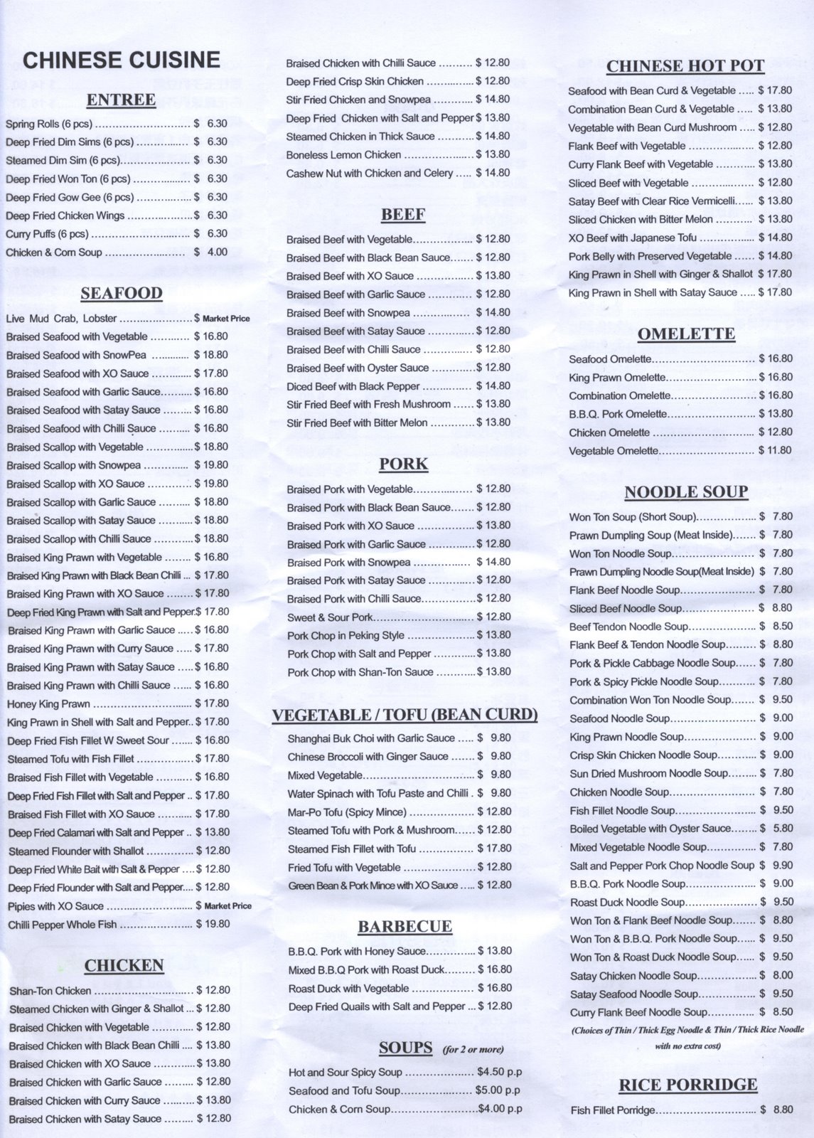 BKyu Canton Noodle House Chinese Burwood