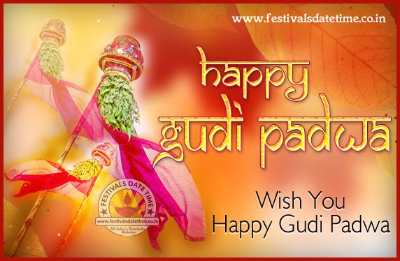 Gudi Padwa Wallpaper Free Download, गुढी पाडवा वॉलपेपर फ्री डाउनलोड