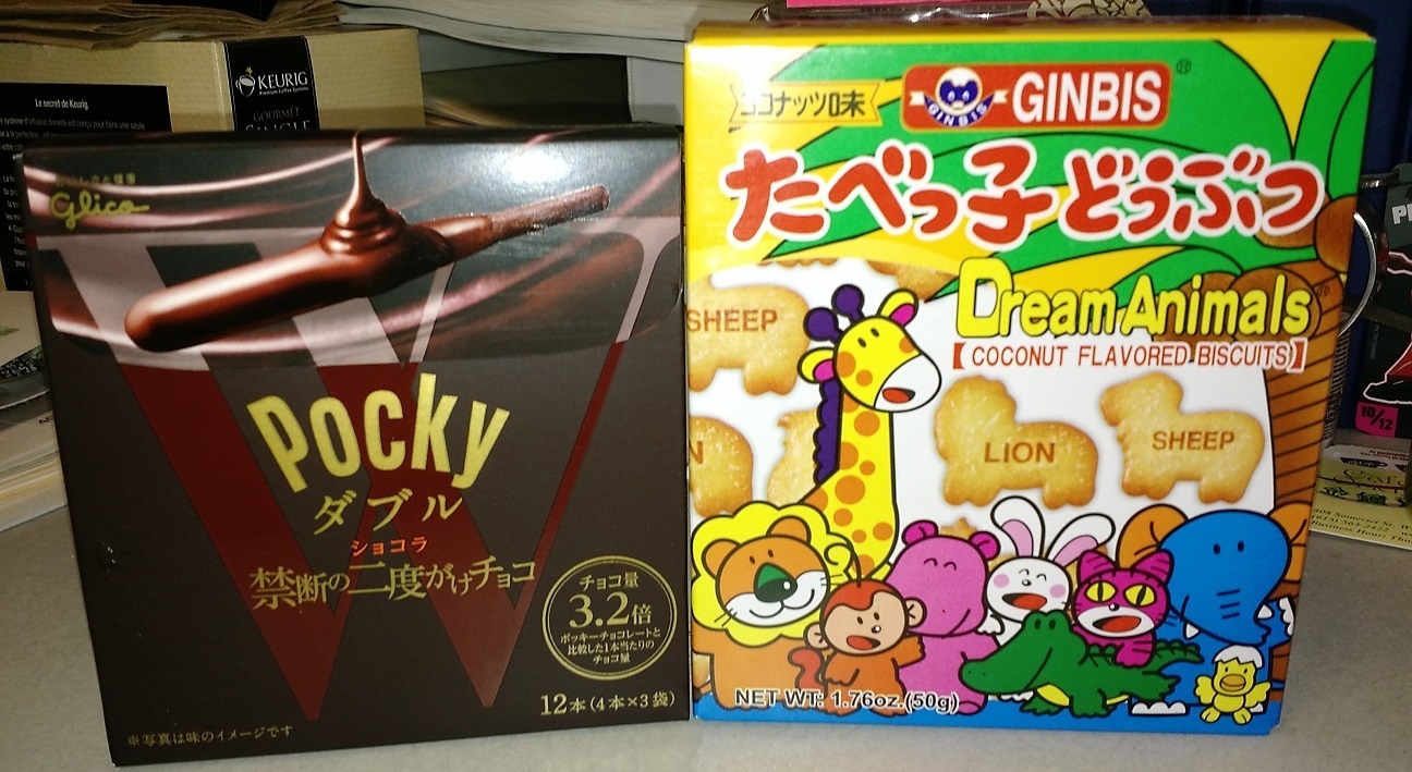 Fongpay's Universe Japanese Animal Cookies