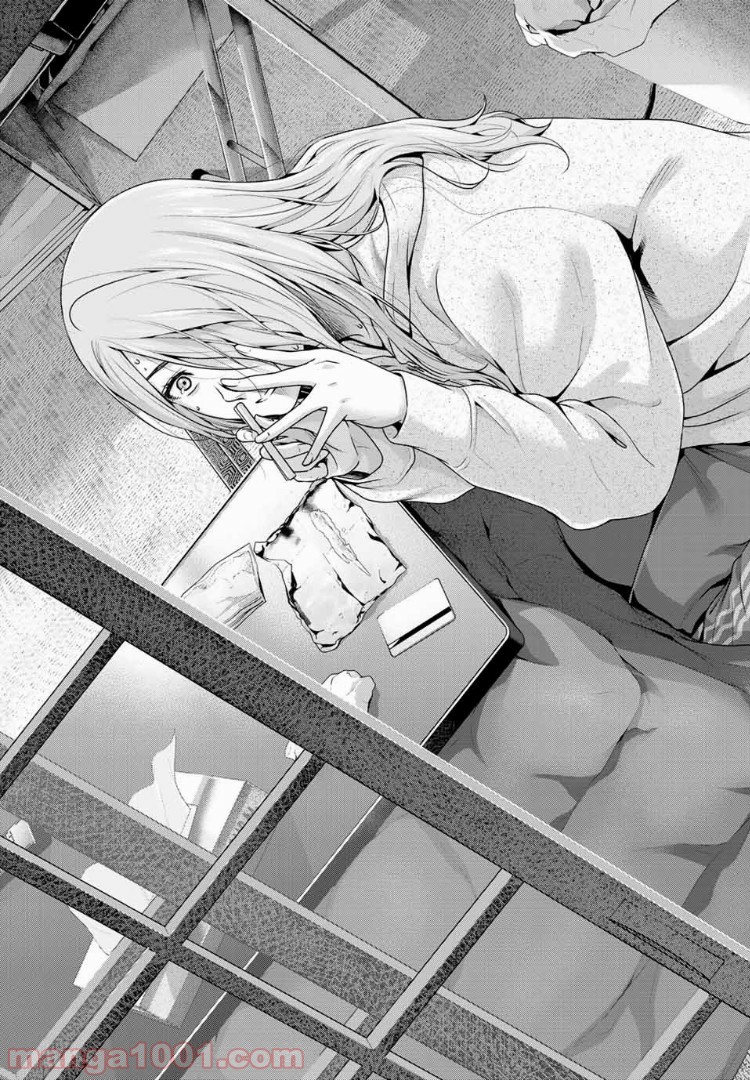 ドメスティックな彼女 - Raw 【第223話】 - Manga1001.com