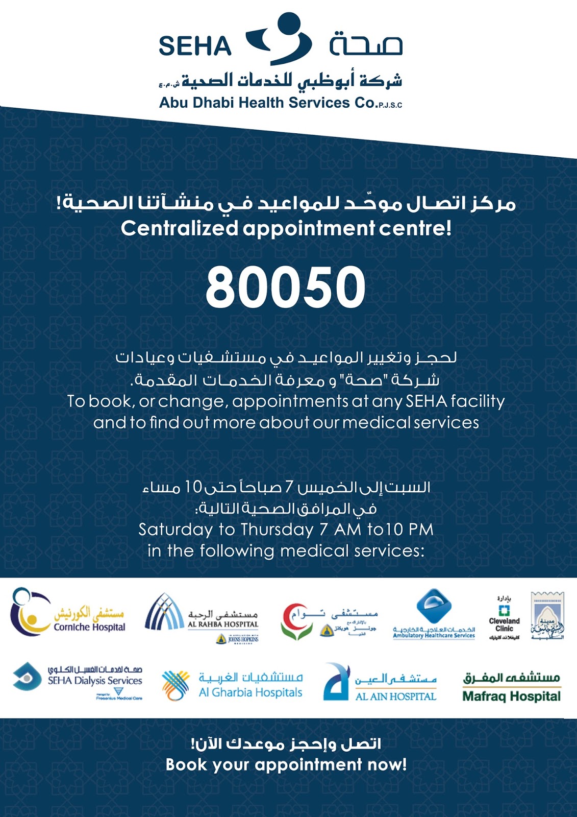 .Nurses JobsMiddle East ABU DHABI (MOH) Staff Nurse in all Specialties.