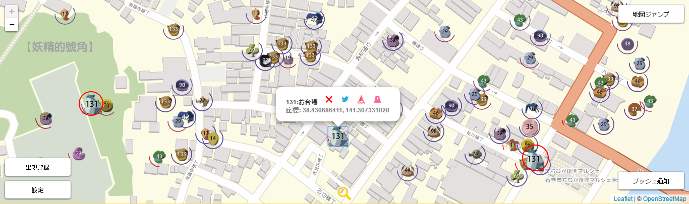 Image%2B002 - 日本限定！Pokemon Go 熊本卡比祭 - 滿滿卡比等你抓，飛人們又有福啦！