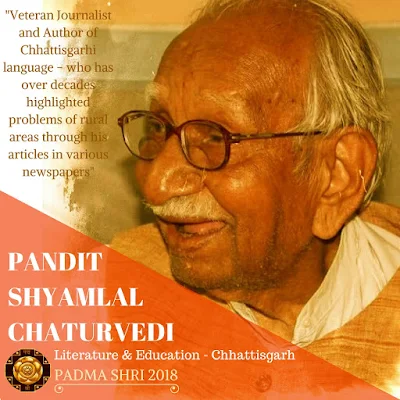 Pandit Shyamlal Chaturvedi - Padma Shri Winner 2018