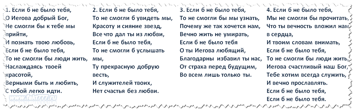 текст песни тучи в голубом. ах эти ткси в голубомтекст песни. песня ах эти тучи в голубом текст. песня ах эти тучи в голубом текст. песня ах эти тучи в голубом текст.