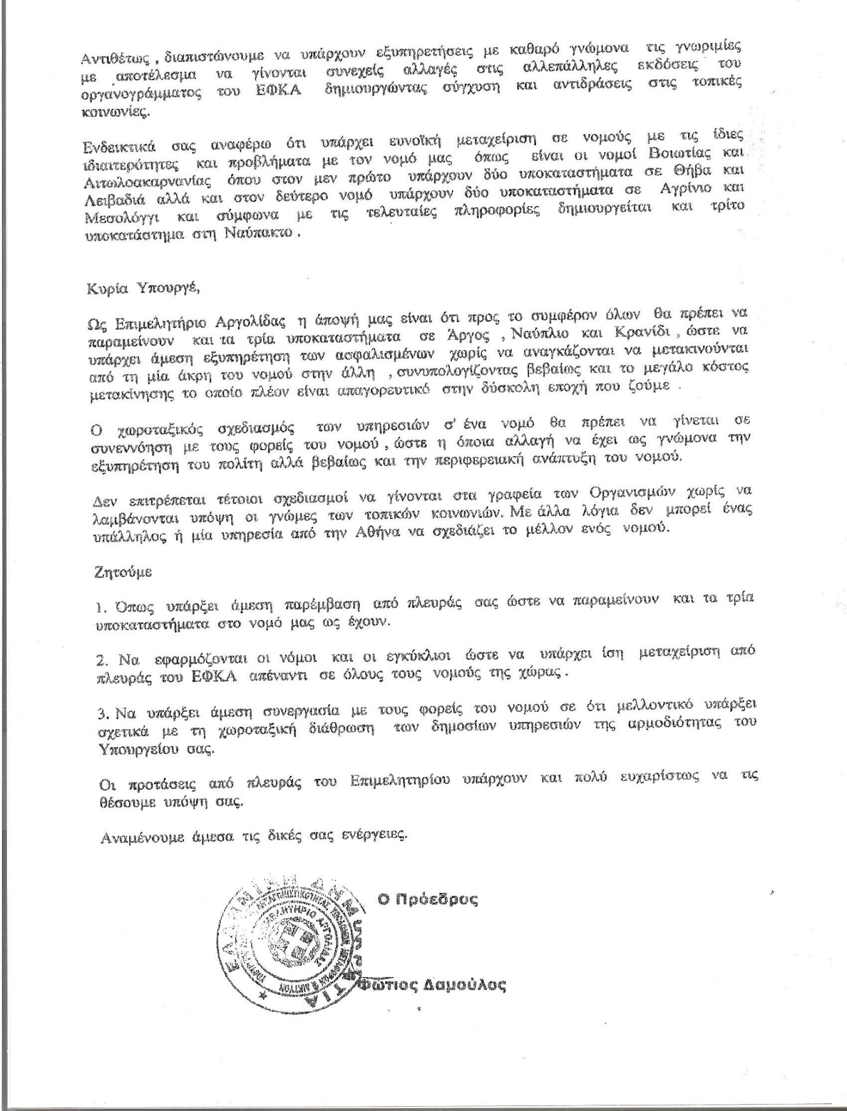 Υπηρεσία γνωριμιών αγόρι κάντρι