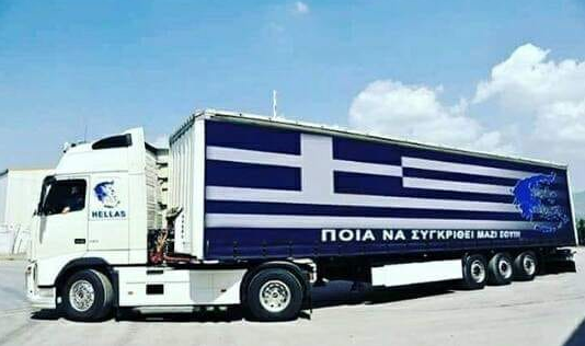 %25CE%2588%25CE%25B2%25CE%25B1%25CE%25BB%25CE%25B5%2B%25CE%25B1%25CF%2585%25CF%2584%25CF%258C%2B%25CF%2580%25CE%25AC%25CE%25BD%25CF%2589%2B%25CF%2583%25CF%2584%25CE%25B7%25CE%25BD%2B%25CE%25BD%25CF%2584%25CE%25B1%25CE%25BB%25CE%25AF%25CE%25BA%25CE%25B1%2B%25CF%2584%25CE%25BF%25CF%2585%2B%25CE%25BA%25CE%25B1%25CE%25B9%2B%25CF%258C%25CE%25BB%25CE%25BF%25CE%25B9%2B%25CF%2584%25CE%25BF%25CF%2585%2B%25CF%2586%25CF%2589%25CE%25BD%25CE%25AC%25CE%25B6%25CE%25BF%25CF%2585%25CE%25BD%2B%25CE%25BC%25CF%2580%25CF%2581%25CE%25AC%25CE%25B2%25CE%25BF%2521.png