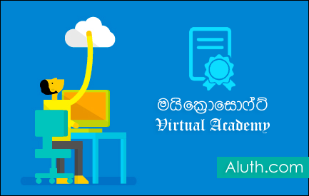 http://www.aluth.com/2016/07/microsoft-virtual-academy-guide.html