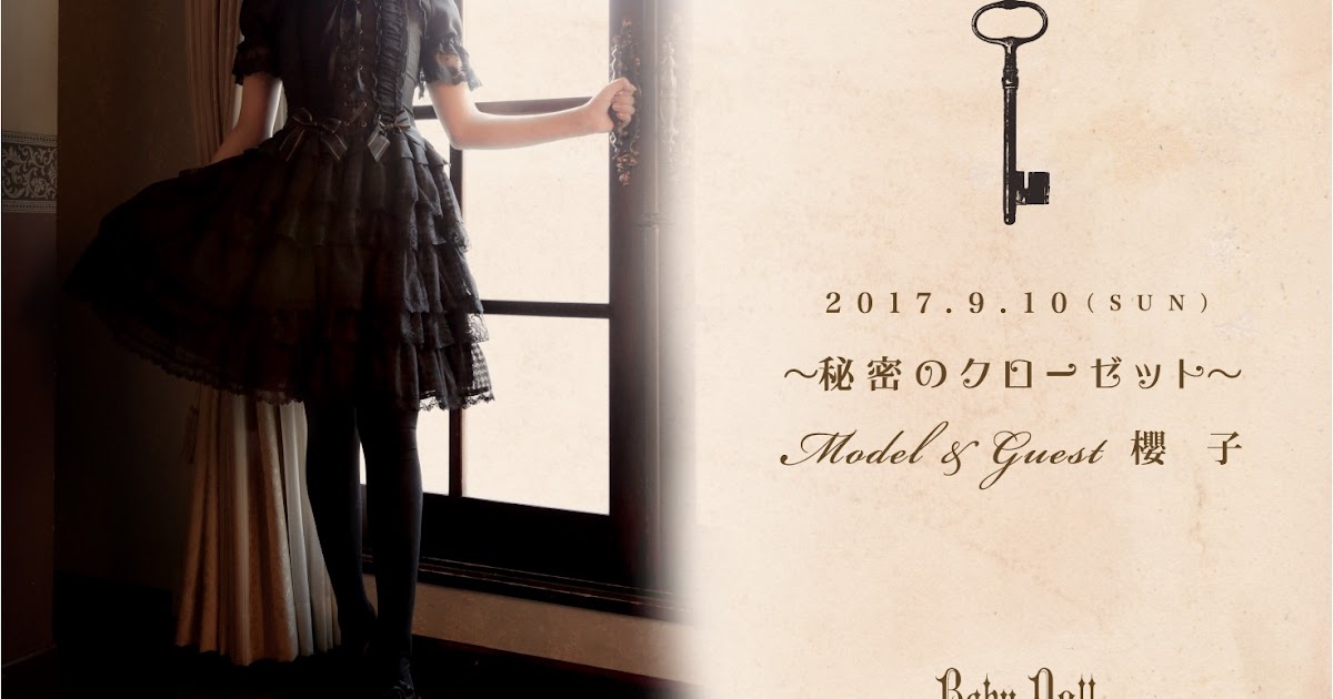 Rie Asagiri blog ファッションとSMの美味しいどころ取り